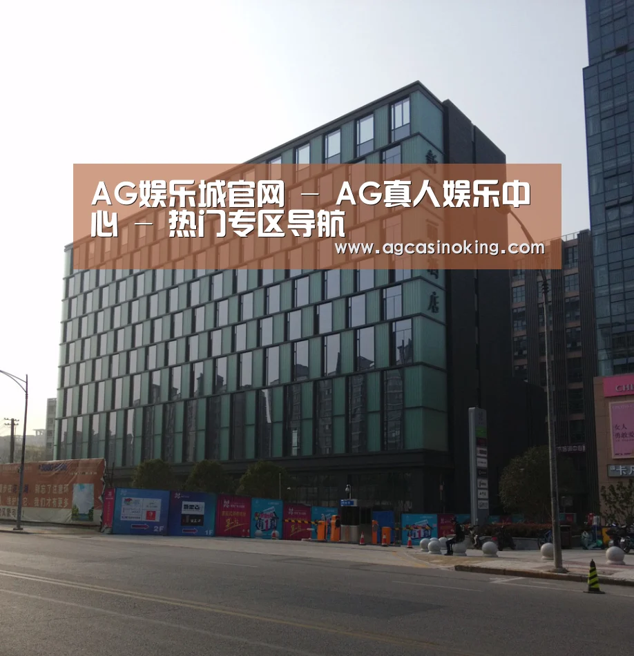 南京新晶丽酒店(图1)