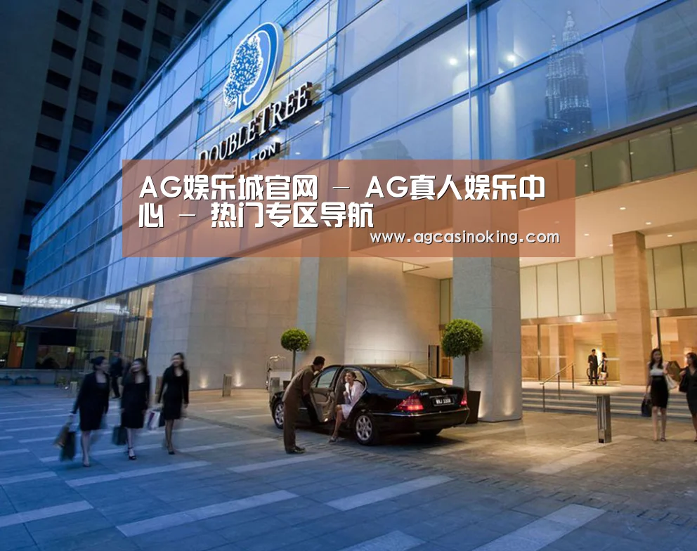马来西亚希尔顿酒店(图1) 马来西亚希尔顿酒店(图1)