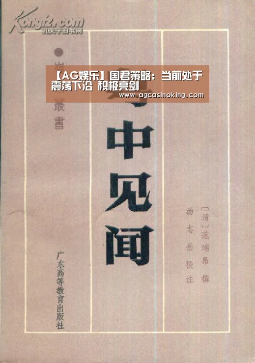 AG娱乐