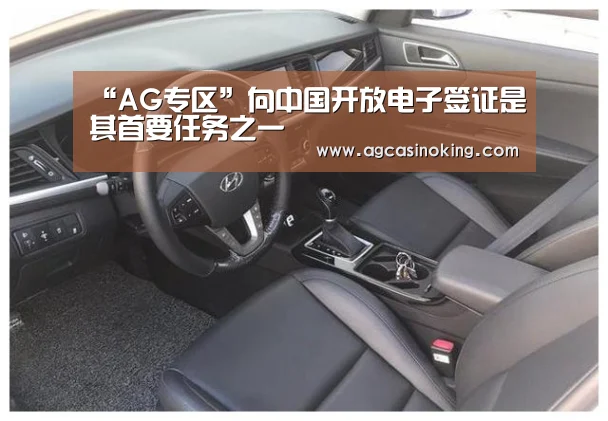 AG专区