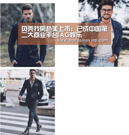 AG娱乐