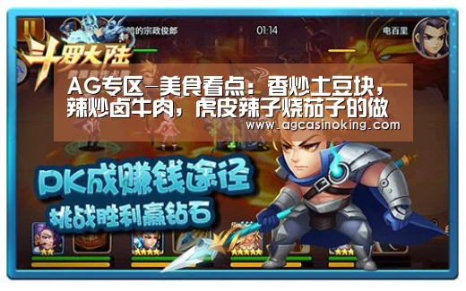 AG导航