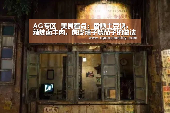 AG娱乐