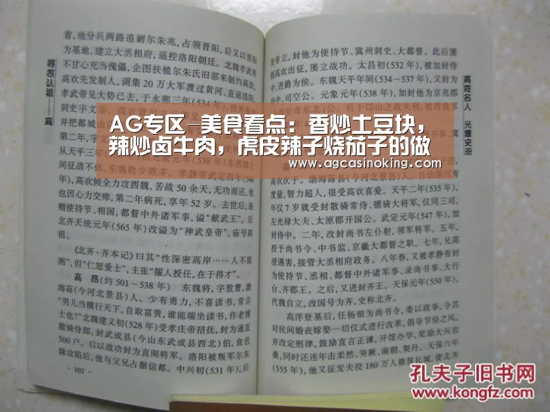 AG专区