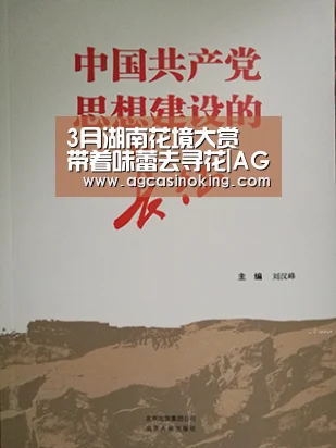 AG娱乐