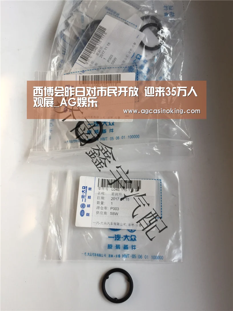 AG娱乐