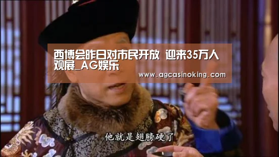AG娱乐
