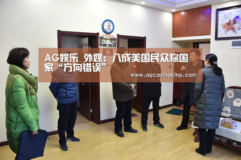 AG导航
