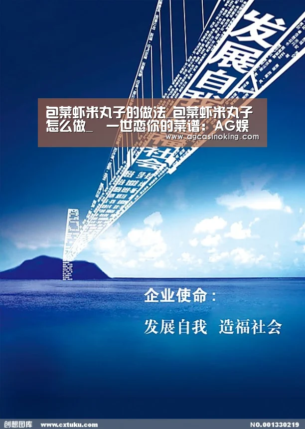AG娱乐城