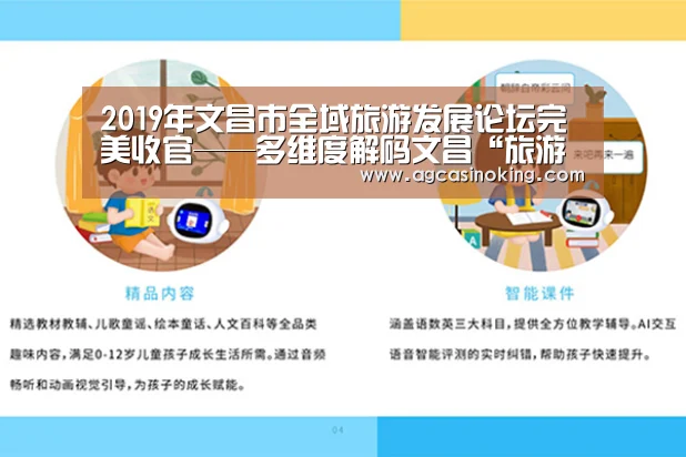 AG导航