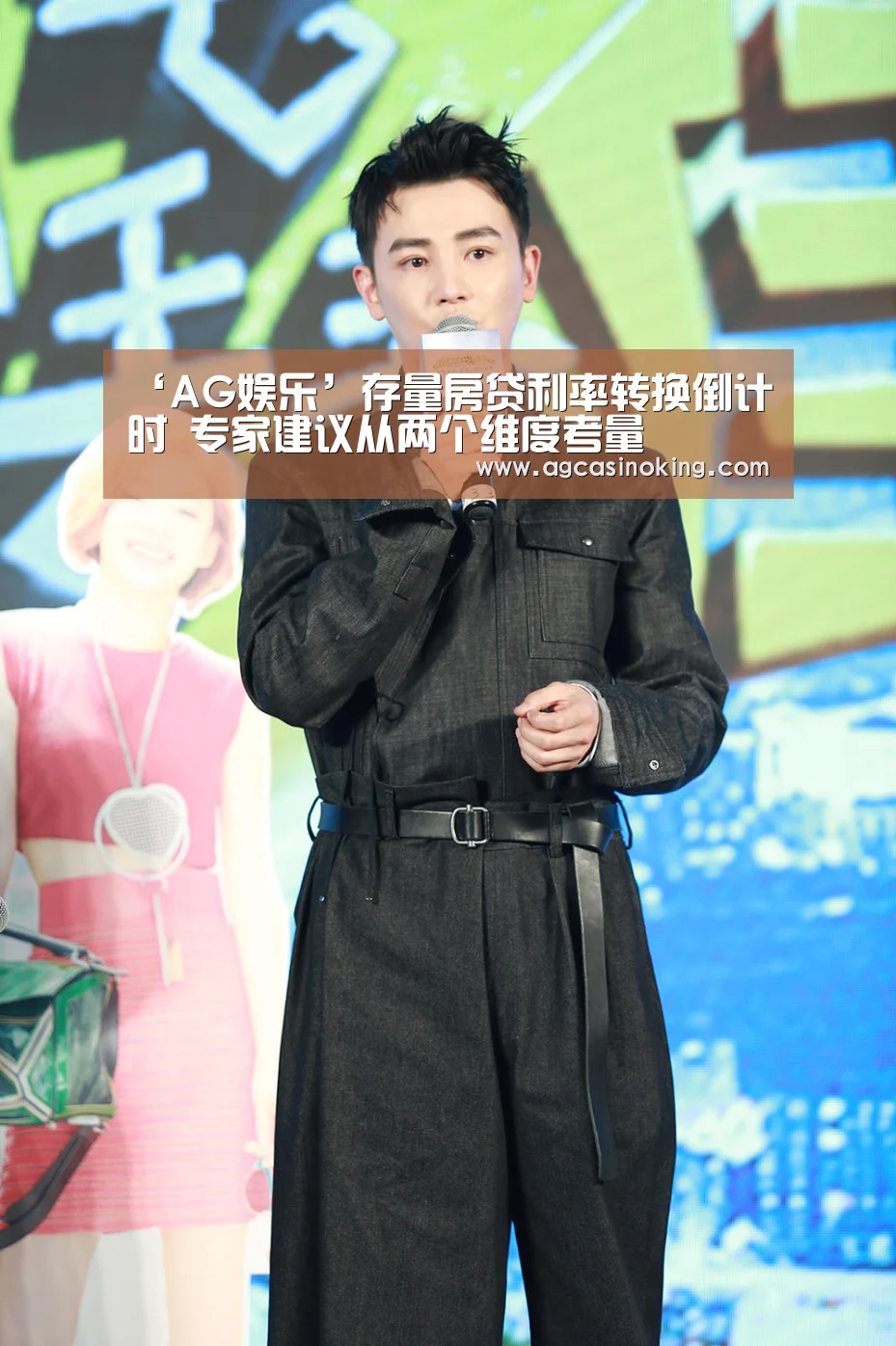 ‘AG娱乐’存量房贷利率转换倒计时 专家建议从两个维度考量(图3) AG娱乐